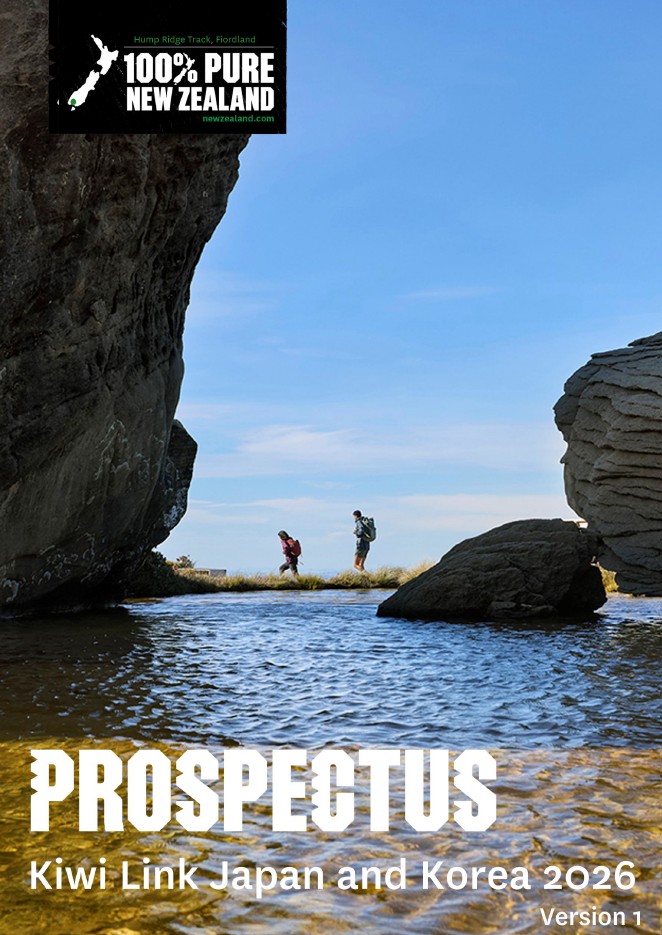 Brochure cover